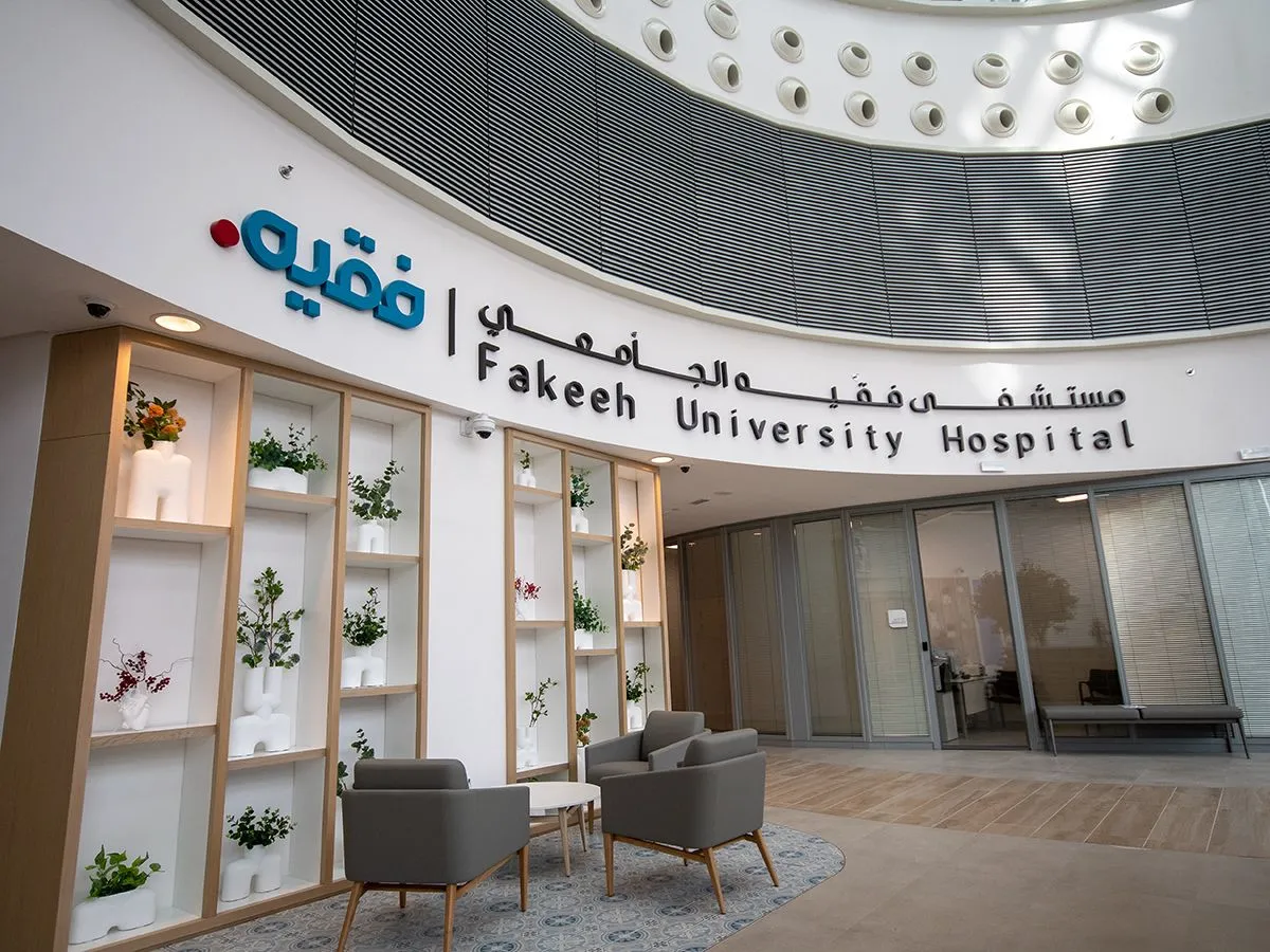 Fakeeh Hospital View 4